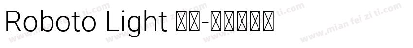 Roboto Light 亮体字体转换